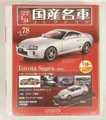 1/64 フォルクスワーゲン ジェッタ 4台セット - メルカリ
