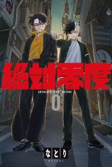 新品未開封】GREATEST HITS 2011-2017“ALTER EGO(通常盤) EGOIST