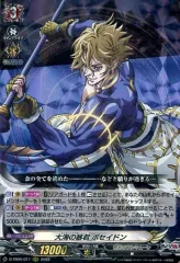 終末のワルキューレ アクリルスタンドポセイドン ポストカードブロマイドPOPUP 終末のワルキューレ アクリルスタンドポセイドン ポストカード