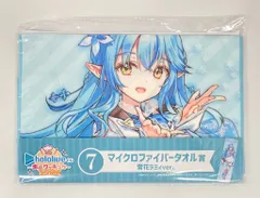 リ*ク様 萌えタオル\"ラミィ&奏\"超厚手大判タオル&バスタオル毛布タペストリー Yahoo!オークション - 17550 島村卯月 超厚手/大判タオル&バス