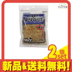 フジサワ 猫様専用ふりかけ 減塩いわし削り 35g 2個セット まとめ売り