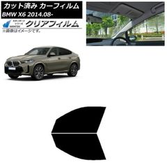 日産 F31 レパード テレビリモコン - メルカリ