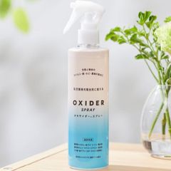 在庫処分価格　オキサイダースプレー300ml×3個セット