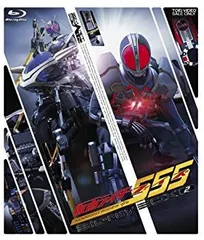 2025年最新】仮面ライダー555(ファイズ) Blu-ray BOX 1(Blu-ray)の人気  