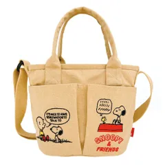 ☆ Beige ☆ ルートート　ROOTOTE　 8422　IP.BR.ホ゜ケッツ.Peanuts-0C ルートート スヌーピー ROOTOTE 8422 ショルダーバッグ ミニショルダーバッグ 斜めがけバッグ ミニトートバッグ バケツ型 SNOOPY