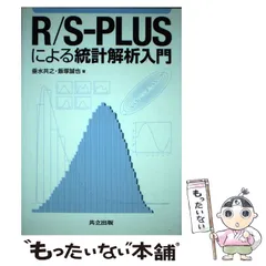 2024年最新】垂水共之の人気アイテム - メルカリ