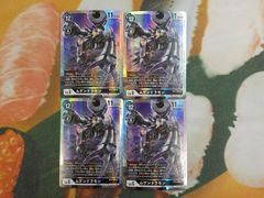 デジモンカードゲーム デジカ ムゲンドラモン BT2-066 SR 4枚セット ②