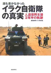 2025年最新】イラク復興支援の人気アイテム - メルカリ 2025年最新】イラク復興支援の人気アイテム - メルカリ