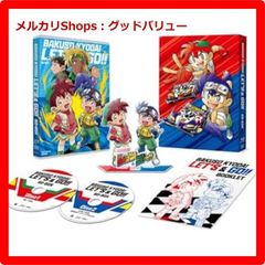 신품 미개봉 TV 애니메이션 [폭주 형제 렛츠 & 고!!] BD-BOX [Blu-ray] 블루 레이 [안심 · 익명 배송] 메르카리 Shops : 굿 밸류가 출품