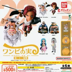 2025年最新】From TV animation ONE PIECE ワンピの実 第二十