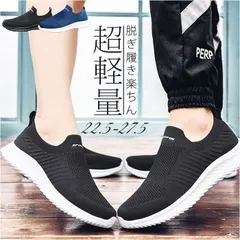 ☆ 35(22.5cm) ☆ スリッポン メンズ レディース pmya19 スリッポン メンズ ウォーキングシューズ 紐なし スポーツシューズ トレーニングシューズ 運動靴 靴 軽量 通気性 男女兼用 履きやすい 大きいサイズ ナースシューズ