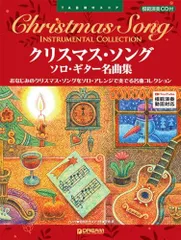 2024年最新】楽譜 坂本龍一の人気アイテム - メルカリ