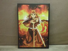 【映画パンフレット】劇場版 鬼滅の刃 無限列車編〈豪華版〉CD未開封