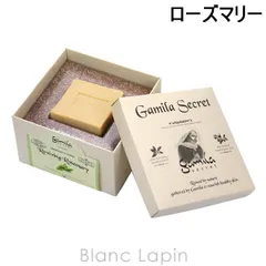 ガミラシークレット GAMILA SECRET ガミラシークレットローズマリー 115g [911691/543913/544446]のサムネイル