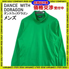 年最新ダンスウィズドラゴン メンズの人気アイテム メルカリ