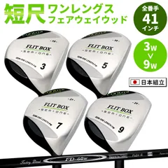 2025年最新】flit-boxの人気アイテム - メルカリ