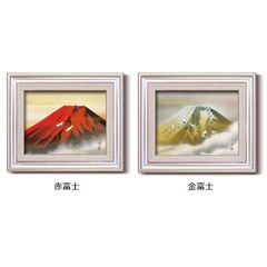 【真作】富士の絵セット関口雄揮　日本画 成川美術館購入　価格提案してください 真作】富士の絵セット関口雄揮 日本画 成川美術館購入 価格提案して