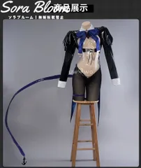 2025年最新】チェシャー コスプレの人気アイテム - メルカリ