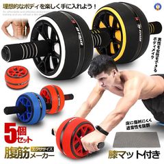 トレーニング器具セット ダンベル 腹筋ローラー ハンドグリップ 筋トレ