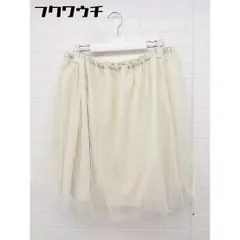 ◇ Another Edition アナザーエディション UNITED ARROWS 膝丈 チュール スカート アイボリー レディース  【中古】 【1107130007868】のサムネイル