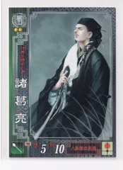 三国志大戦TCG　16弾　PT劉備＆諸葛亮　3枚 三国志大戦TCG 16弾 PT劉備＆諸葛亮 3枚 三国志大戦