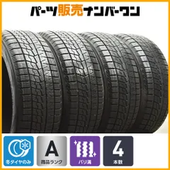 【バリ溝 2023年製】ヨコハマ アイスガード iG70 215/50R18 4本セット スタッドレス ヤリスクロス CX-3 オデッセイ アウディQ2 VW T-Rocのサムネイル
