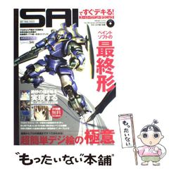 中古】 日本の酒5000年 / 加藤 百一 / 技報堂出版 - メルカリ