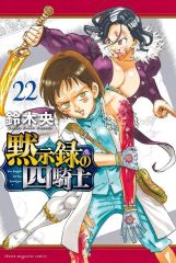 雑貨　集合 キャンバスボード 「チェンソーマン in ナンジャタウン」 ナムコパークス オンラインストア限定 アニメ『チェンソーマン』とナンジャタウン、初のコラボイベント