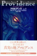 ブライアン・タルボット二冊 アラン・ムーア マイケル・ムアコック