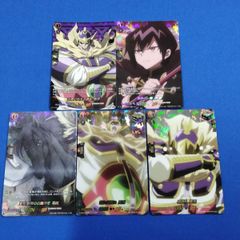 뱅가드 D-TB03 길 연꽃/마손 5종 세트 타이틀 부스터 제3탄 [SHAMAN KING] Vol.1