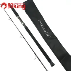 INTERNATIONAL スピニングロッド カジキ、シイラ、サワラなど