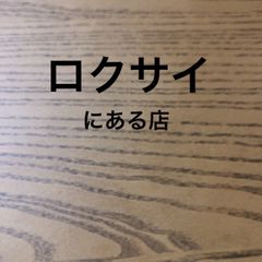 shop-thumbnail
