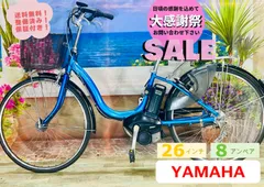 感謝祭SALE 東京23区配達無料 新基準 YAMAHAヤマハ パスナチュラ