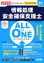 2025年最新】tac itパスポートの人気アイテム - メルカリ