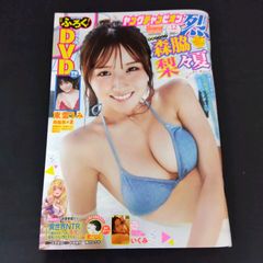 ヤングチャンピオン烈 2024年12月号 DVD付き 森脇梨々夏 東雲うみ