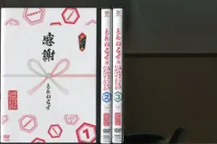 2023年最新】とんねるずのみなさんのおかげでboxの人気アイテム - メルカリ