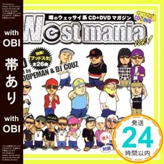 2025年最新】westmaniaの人気アイテム - メルカリ