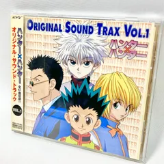 2024年最新】HUNTER×HUNTER ― オリジナル・サウンドトラック Vol.3 中古商品 アウトレットの人気アイテム - メルカリ