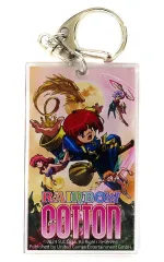 【中古】キーホルダー コットン オリジナルアクリルキーホルダー 「PS5/Switchソフト Rainbow Cotton(レインボーコットン)」 エビテン購入特典