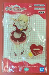 BANDAI SPIRITS スタンド付きビッグアクリルプレート~スウィートストロベリー~ vol.1/学園アイドルマスター 藤田ことね
