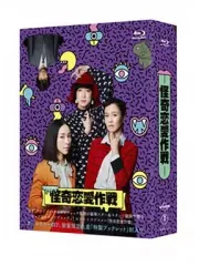 劇団かもめんたる　DVD 1〜11セット DVD | gekikamo