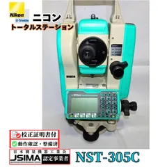 2025年最新】トータルステーション 中古の人気アイテム - メルカリ