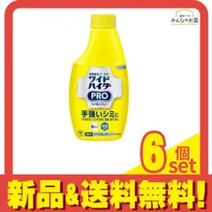 ワイドハイター PRO(プロ) ラク泡スプレー 300mL (付け替え用) 6個セット まとめ売りのサムネイル