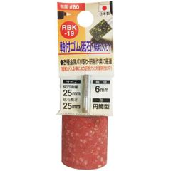 Item thumbnail for item c2168591-3e96-4163-a458-d1b89d947d5b