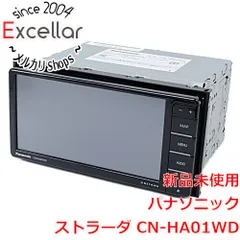 ♯5791 Panasonic CN-HE01WD Strada 7型 ワイド カーナビ ステーション