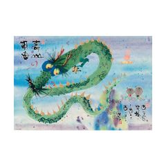신품 지그 소 퍼즐 1000 개 미키 유이시 아오 류??? 수산 후쿠미??? 72x49cm 1000-045 [사가와 익스프레스]