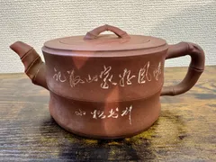 【SALE】中華アンティーク風 茶器