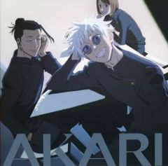 崎山蒼志 燈 CD Blu-ray付き期間生産限定盤 - メルカリ