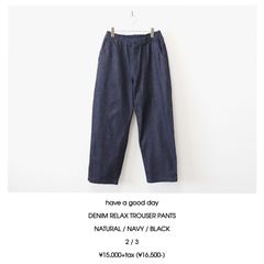 have a good day / DENIM RELAX TROUSER PANTS - NAVY　ハブアグッドデイ / デニムリラックストラウザーパンツ