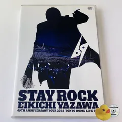 【未開封】 DVD 矢沢永吉 STAY ROCK 2018 東京ドーム 限定版 35％OFF】 未開封】 DVD 矢沢永吉 STAY ROCK 2018 東京ドーム